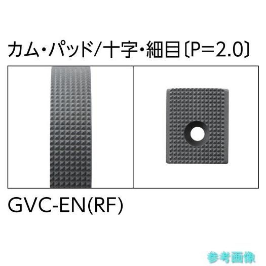 スーパー GVC0.5ENRF 横吊クランプ 自在型ロックハンドル式 細目仕様 基本使用荷重0.5t(RFIDチップ搭載/S・M・A・Я・T管理アプリの画像