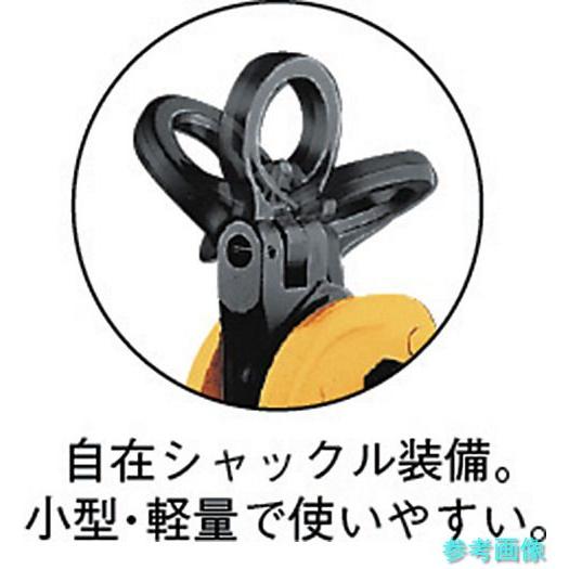スーパー GVC0.5ERF 自在型横吊クランプ 容量0.5tonの画像