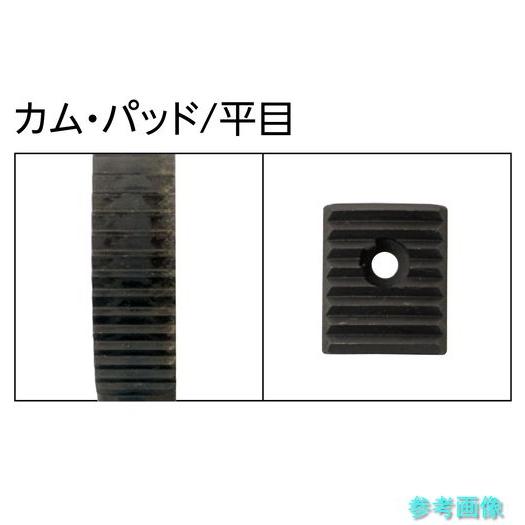 スーパー GVC0.5RRF 縦・横兼用吊りクランプ 基本使用荷重(縦・横):0.5t(RFIDチップ搭載/S・M・A・Я・T管理アプリ対応)の画像