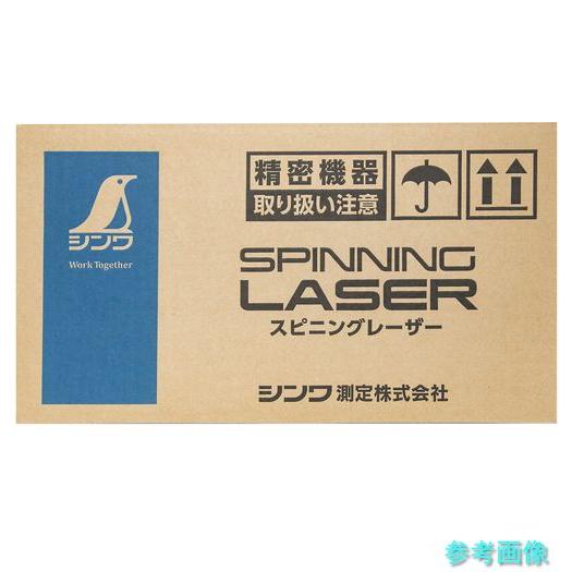 メーカー直送(沖縄・離島は除く) (シンワ) 70876 スピニングレーザー HG H-3 レッド デジタル受光器付_1