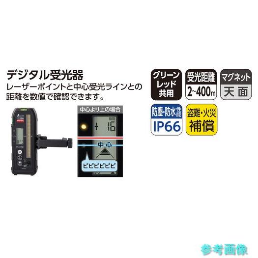 メーカー直送(沖縄・離島は除く) (シンワ) 70876 スピニングレーザー HG H-3 レッド デジタル受光器付_6