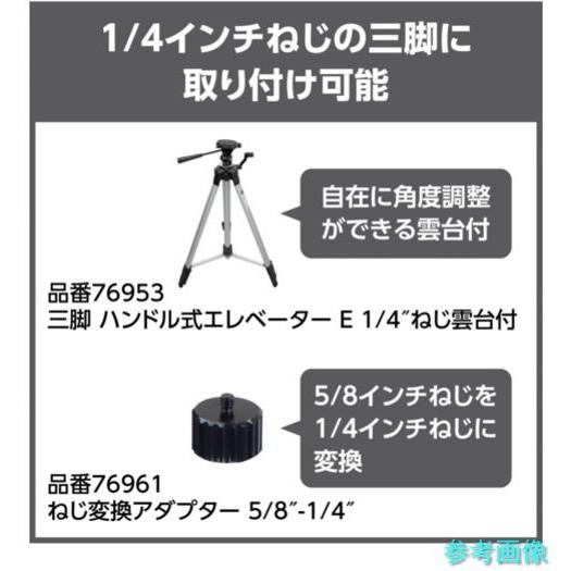 qunyさま専用ページ 計測、検査 (シンワ) 78104 レーザー距離計 L-Measure 100 ファインダー