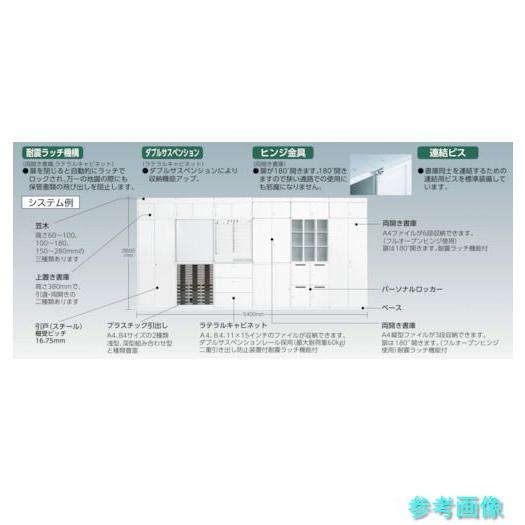 メーカー直送(北海道・沖縄・離島は除く) (TRUSCO) URW-1134A ユニット型壁面書庫 カタログケース 引出A4 浅X72 W色_1