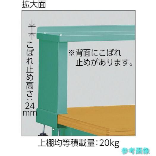 メーカー直送(北海道・沖縄・離島は除く) (TRUSCO) DW-1200YURB 中荷重作業台(2000kg)DW型 1200X750XH1044(全高) 上棚付 グリーン色_2