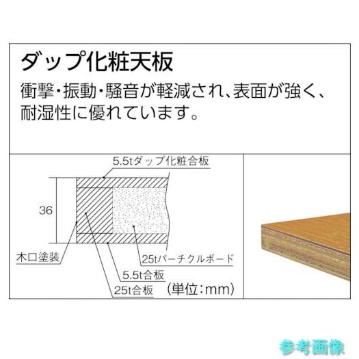 メーカー直送(北海道・沖縄・離島は除く) (TRUSCO) DW-1200YURB 中荷重作業台(2000kg)DW型 1200X750XH1044(全高) 上棚付 グリーン色_3