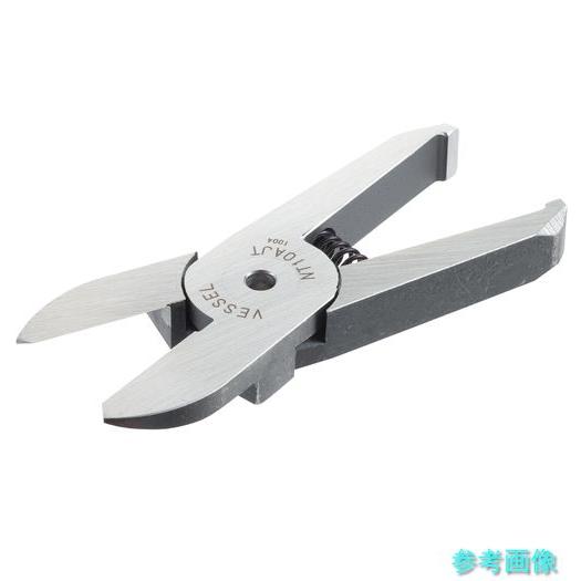 VESSEL) NT10AJT エアーニッパーブレードストレート薄刃 【1個