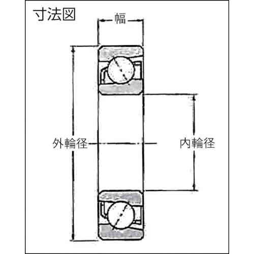 NTN　7334　アンギュラ玉軸受　外輪径360mm　幅72mm　内輪径170mm