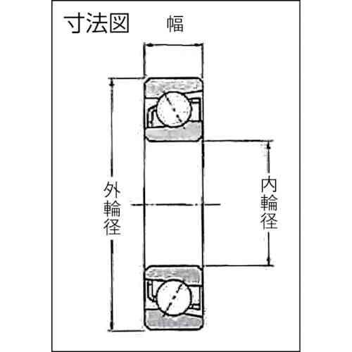 NTN 7318BG 中形ボールベアリング(接触角40度フラッシュグラウンド