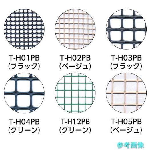 《個人宅配送不可》 TRUSCO T-H12PB 多目的樹脂ネット グリーン1mX25m 目合21mmX21mm