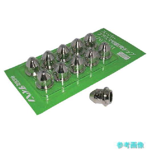 ダイヘン（DAIHEN） (基本メーカー直送) H767F03 プラズマ切断用チップ