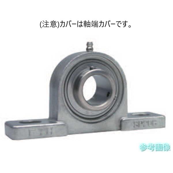 FYH UKFC216FD ベアリングユニット 鋳鉄製軸端カバー付き ベアリング FYH UKFC216FD ベアリングユニット 鋳鉄製軸端カバー付き ベアリング