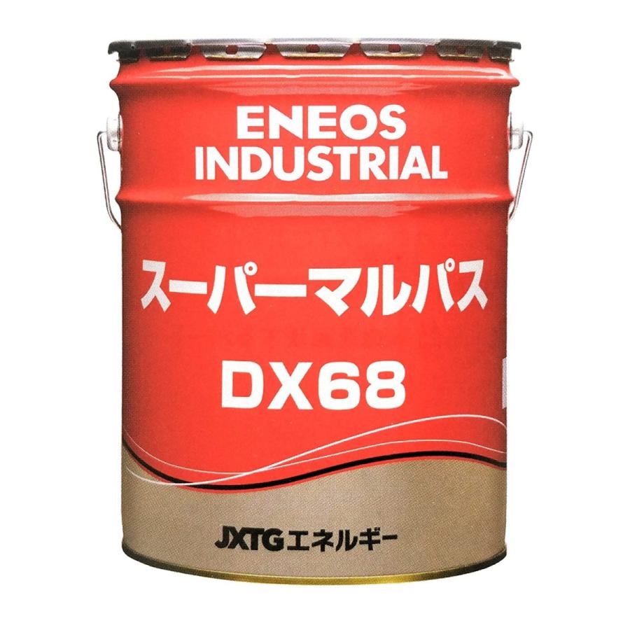 エネオス スーパーマルパス DX68 200L＊業者様、事業主様限定（個人様購入不可）＊ :ENEOS143:e-kikuchi.com