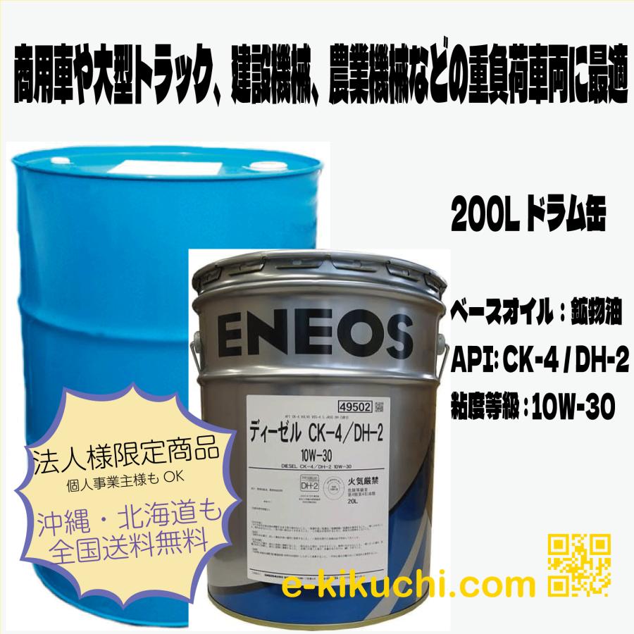 ENEOSエアコンオイル12本セット 大特価 ENEOSエアコンオイル12本セット 大特価