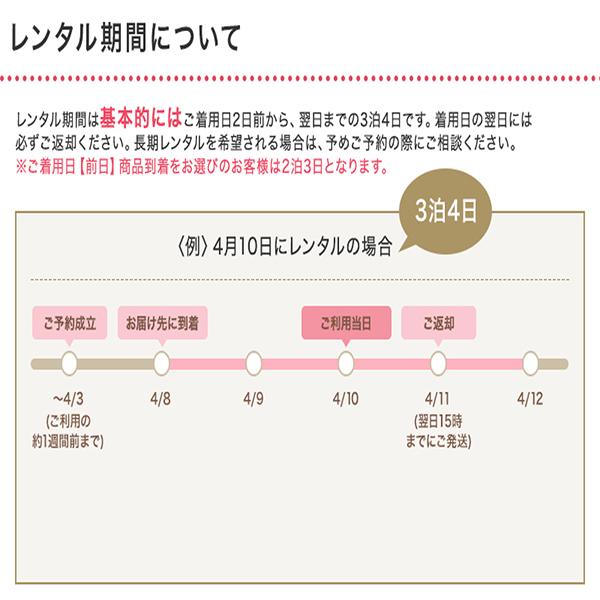 黒留袖|Mサイズ|150〜154cm|7〜13号|正絹|黒留袖フルセット| 黒留袖 4A1192｜e-kimono-rental｜07