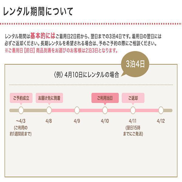 卒業袴 レンタル 163〜168cm 卒業式 袴セットレンタル Xmiss ブランド ピンク 普通サイズ R1214_H87-26-1｜e-kimono-rental｜10