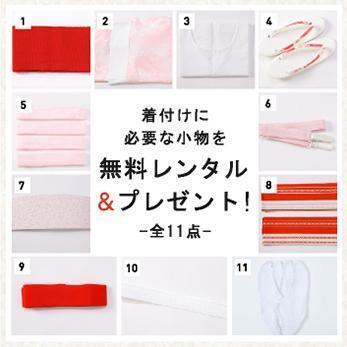 レンタル着物|卒業袴|Heather|158〜162cm|卒業式袴セットレンタル(白系)|卒業袴(普通サイズ)HELD95A_HDLD95Aの画像