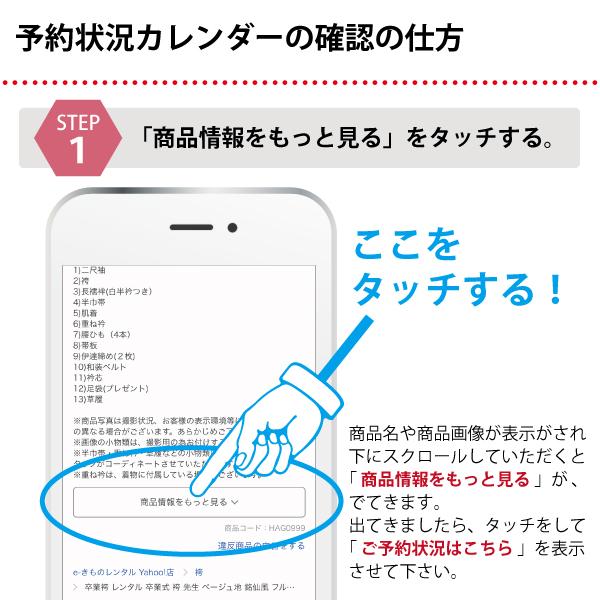 花うさぎ|羽織袴|3歳 男児|七五三着物レンタルフルセット(ブルー系)|男の子(三歳・袴)95-105cm HAO3504の画像