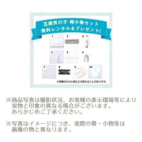 着物　5歳　鷹柄の七五三着物レンタルフルセット（白系 ）｜男の子(五歳） |  | 06