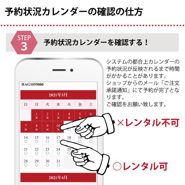 特選正絹|友禅|115〜125cm|七五三着物レンタルフルセット(ピンク系)|女の子(七歳) HAP7307_15