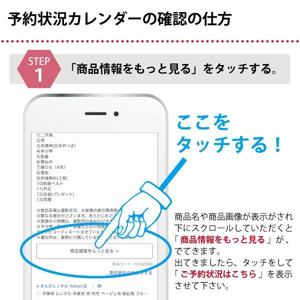e-7-887 ブランド 花わらべ オレンジ-椿 七五三 7歳女の子 7歳 着物