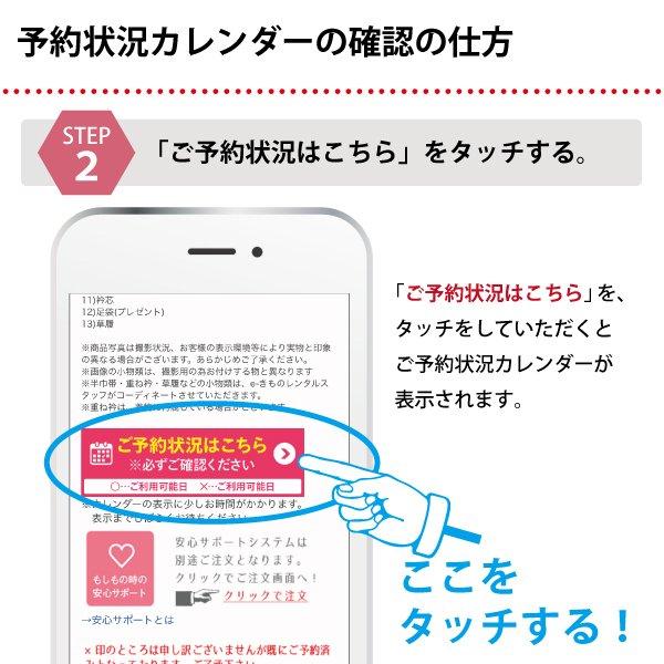 被布　四季花柄の七五三着物3歳　女の子(被布)フルセット（赤系 ）｜女の子(三歳） HAPH547000｜e-kimono-rental｜14