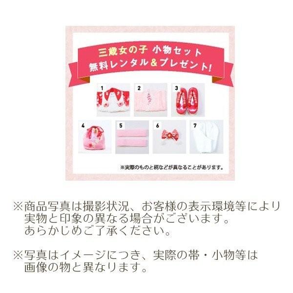 被布 椿柄の七五三着物3歳 女の子(被布)フルセット（ピンク系