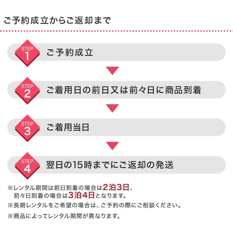 レンタル 卒業袴 158〜163cm 卒業式 袴セット 大学生 専門学校生 振袖袴 0S0016 HDL0104｜e-kimono-rental｜06