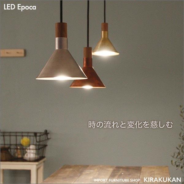 まとめ売り DI CLASSE ディクラッセ LED エポカ ペンダントランプ (LED Epoca pendant lamp)