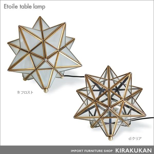 DI CLASSE ディクラッセ エトワール テーブルランプ (Etoile table lamp) :0030659:輸入家具・雑貨の専門店