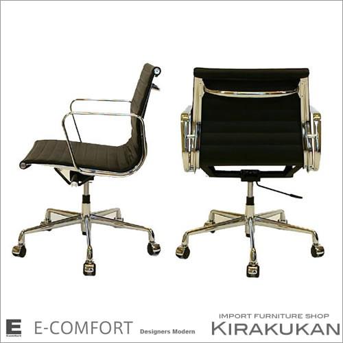 デザイナー家具 チャールズ＆レイ イームズ アルミナム オフィスチェア