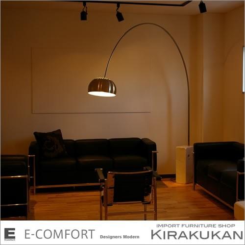 アキーレ・カスティリオーニ デザイナー家具 アルコランプ／Arco Lamp