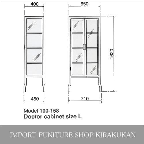 DULTON（ダルトン） ドクターキャビネット L Raw色 送料無料 100-158RW