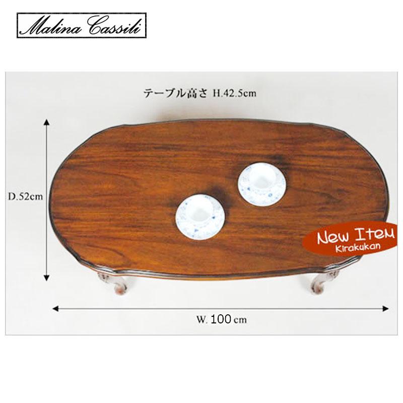 マホガニー家具 センターテーブル 100cm Malina Cassili (マリナカッシーリ）組立品 送料無料 リビングテーブル アンティーク家具 mi-ct003_4