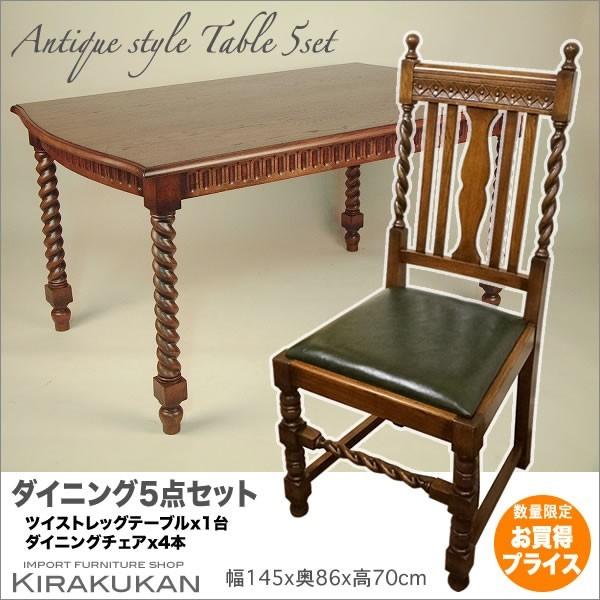 輸入家具・雑貨の専門店 e木楽館【Yahoo!店】