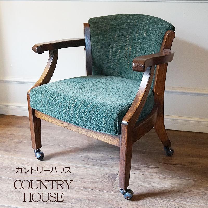 三越家具 ブルージュ チェア カントリーハウス 木製ダイニングチェア