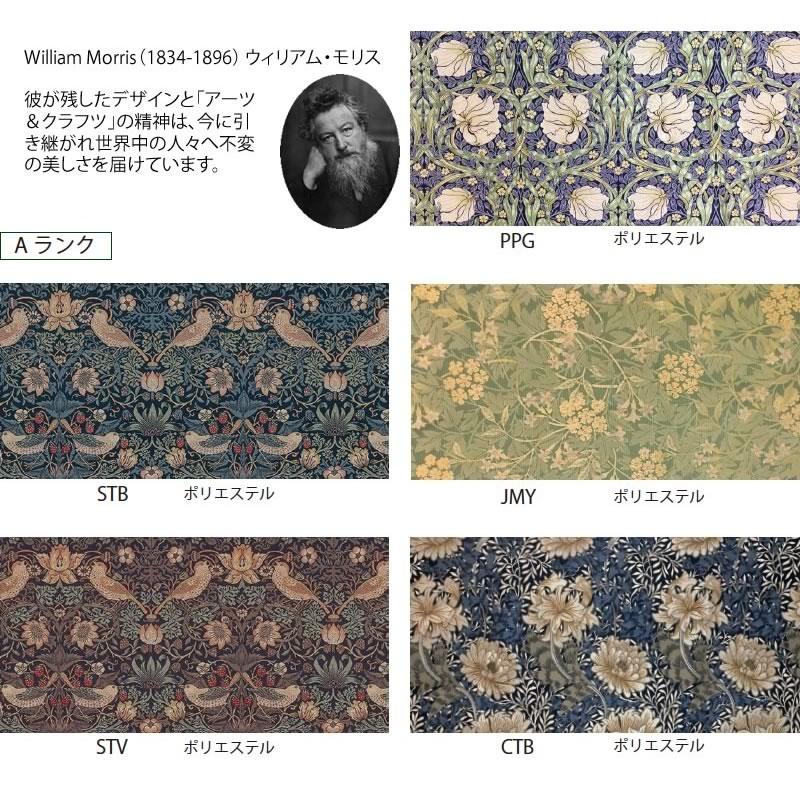 三越（Mitsukoshi） カントリーハウス 2Pソファ 2人掛けソファ CLC32