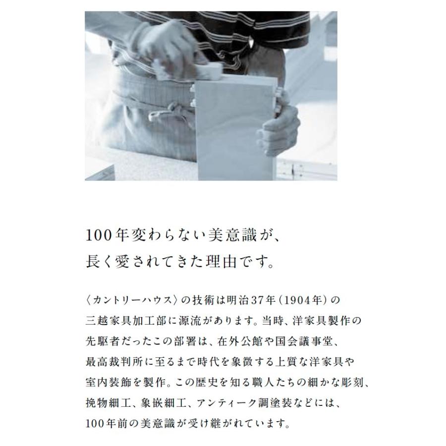 三越（Mitsukoshi） カントリーハウス サイドテーブルワゴン CPT31 木