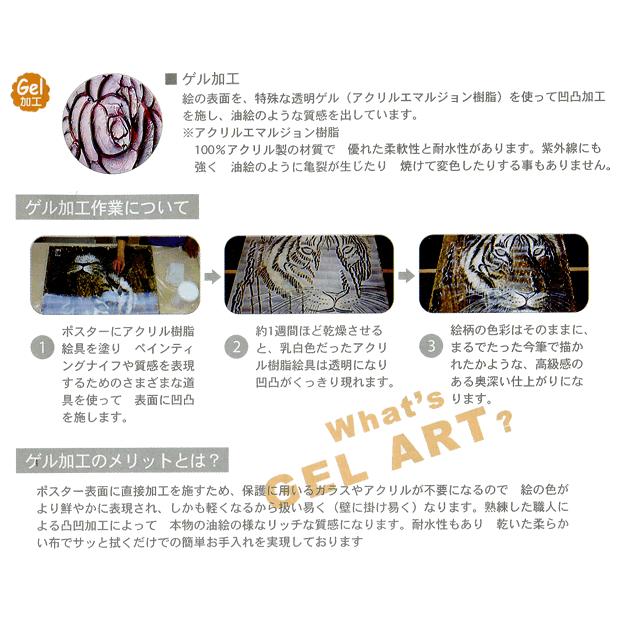 グスタフ クリムト 絵画 「抱擁」GK-18002 特殊ゲル加工 壁掛け 額入り 送料無料 おしゃれ アートの画像
