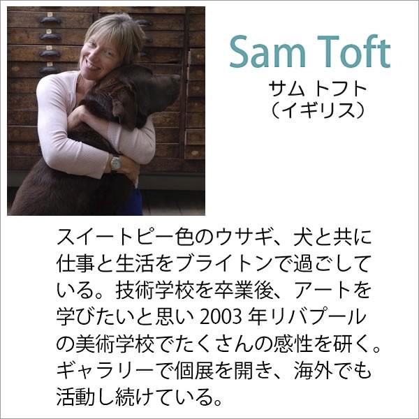 額絵「ひと休み」ST-08003 Gel加工 Sam Toft 絵画 インテリア 壁掛け 絵画 額入り おしゃれ 【ポロック】 アート