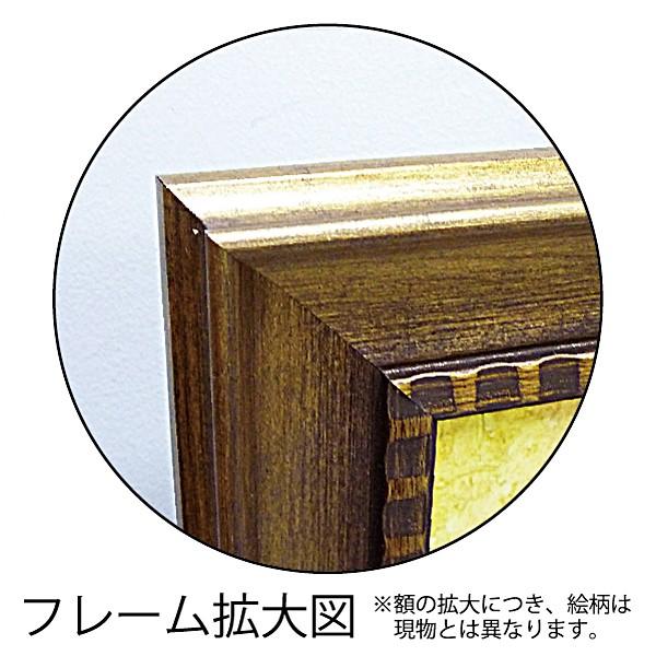 グスタフ クリムト 絵画 「抱擁」MW-18082 特殊ゲル加工 壁掛け 額入り 送料無料 おしゃれ アートの画像