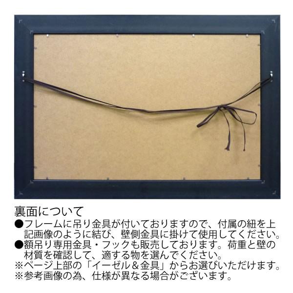 グスタフ クリムト 絵画 「抱擁」MW-18082 特殊ゲル加工 壁掛け 額入り 送料無料 おしゃれ アートの画像