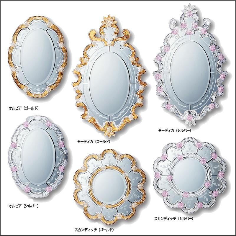 エッチングシルバーオーバルミラー バイク用 バイクミラー 左右セット 交換用 修理用