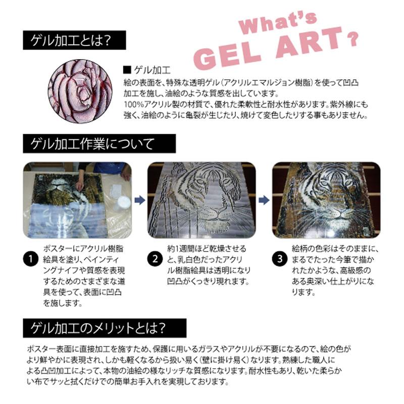 グスタフ クリムト 絵画 Klimt「カンポ ディ パパヴェリ」MW-18091 特殊ゲル加工 壁掛け 額入り 送料無料 おしゃれ アートの画像