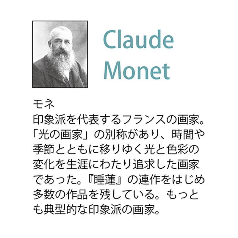 アート 絵画 インテリア モネ monet「庭園のアーチスト」MW-18088 特殊ゲル加工 送料無料 絵画 静物 おしゃれの画像