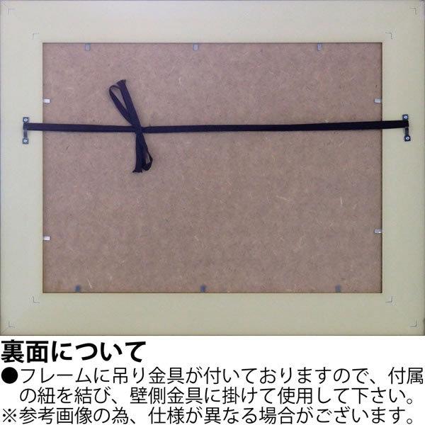 額絵 「ビー フー ユー ビー」ST-08026 Gel加工 Sam Toft 絵画 インテリア 壁掛け 【ラウンド】 額入り おしゃれ