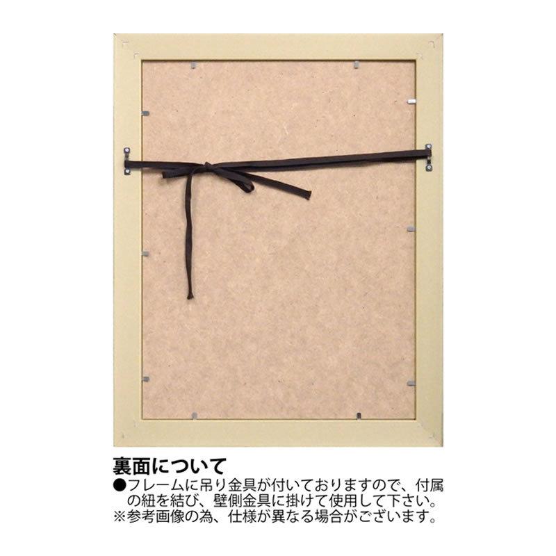オーディット 絵画「レインボー シード ロマンティック1」LA-07510 特殊ゲル加工 送料無料 絵画 静物 花 風景 【プエルトリコ】 おしゃれ