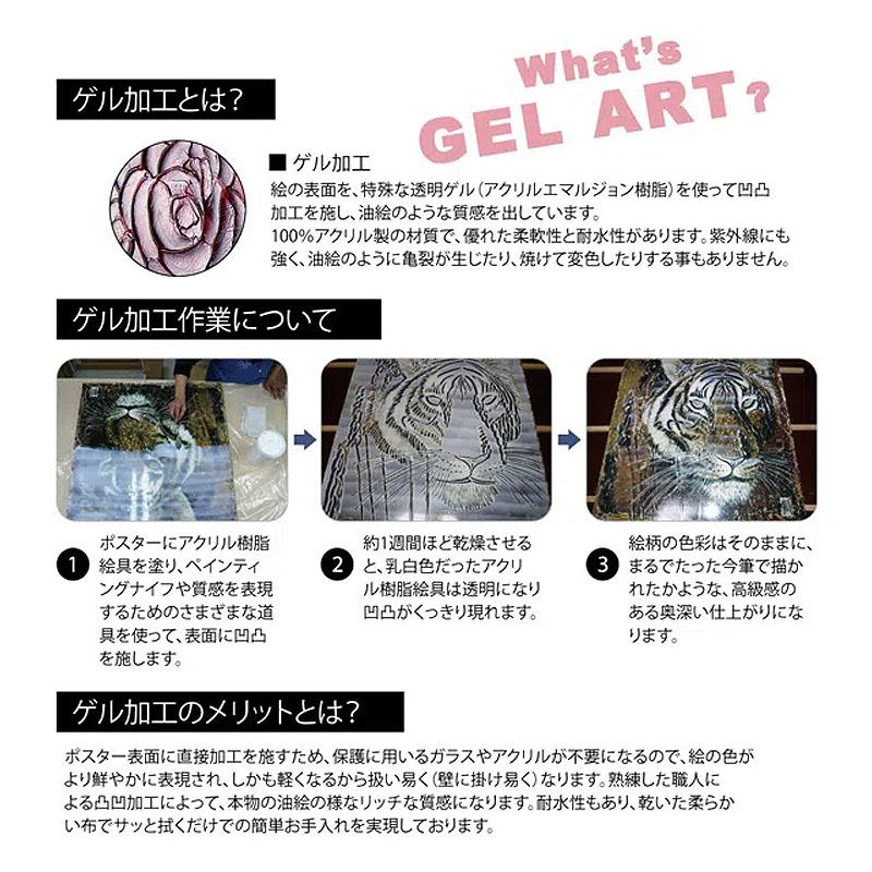 インテリア 絵画 サムトフト 「 いぬタクシー 」 63.5 × 32.5cm