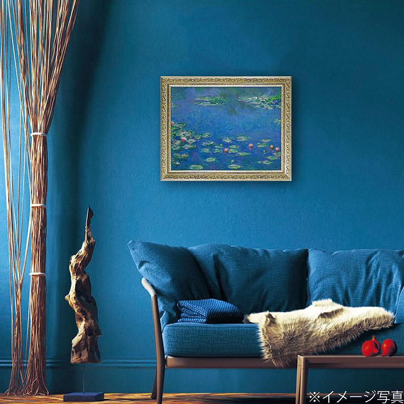 絵画 モネ インテリア monet 「 睡蓮2 」 74 × 59cm クロード
