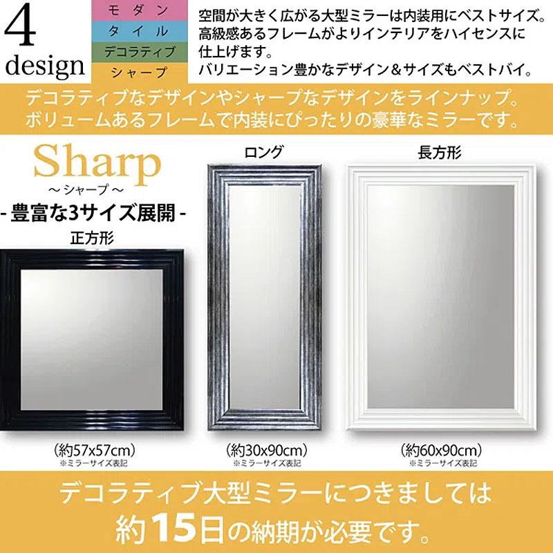 ミラー 鏡 壁掛け 全身 大型ミラー デコラティブ ロング (ブラック