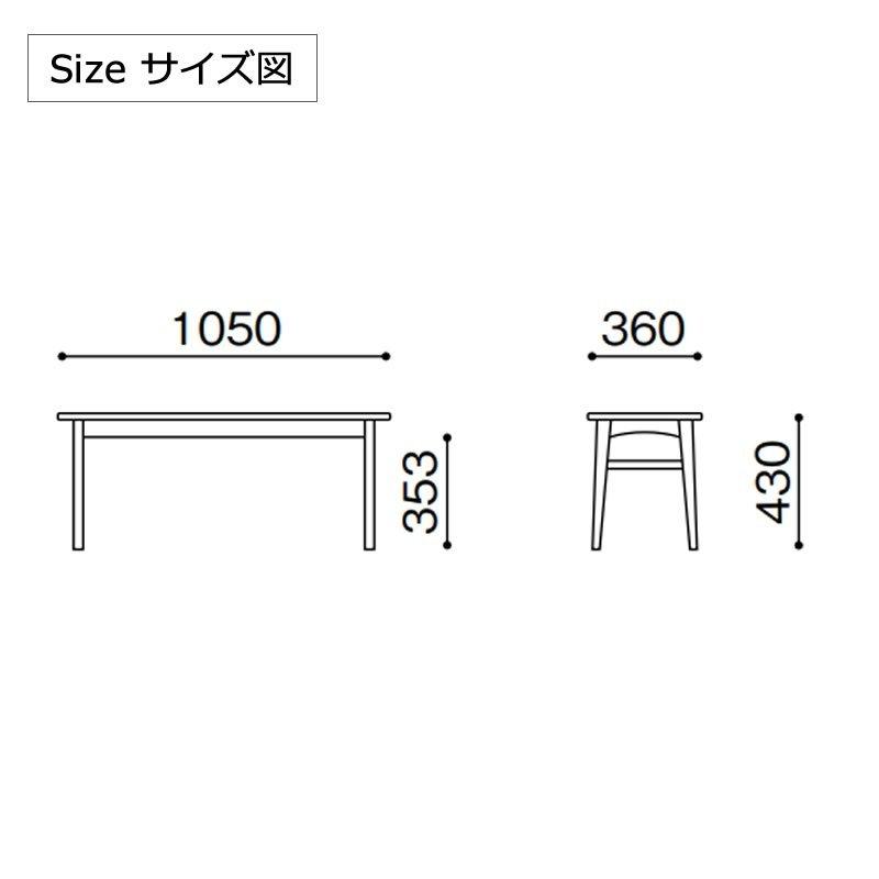 Bosco ボスコ 家具 ダイニングベンチ MB メディアムブラウン色 椅子 送料無料｜e-kirakukan｜02